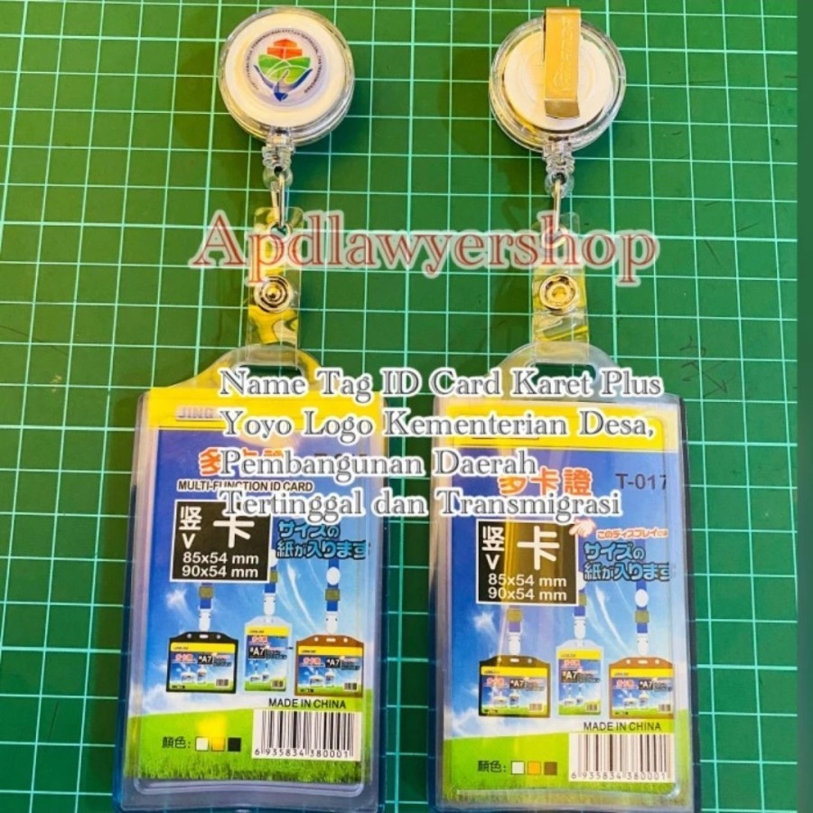 ป้ายชื่อ Id Card Rubber 2 Slots Plus Yoyo Logo MINISTRY OF VILLAGES KDPDTT