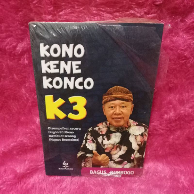 หนังสือ Kono kene kono - K3