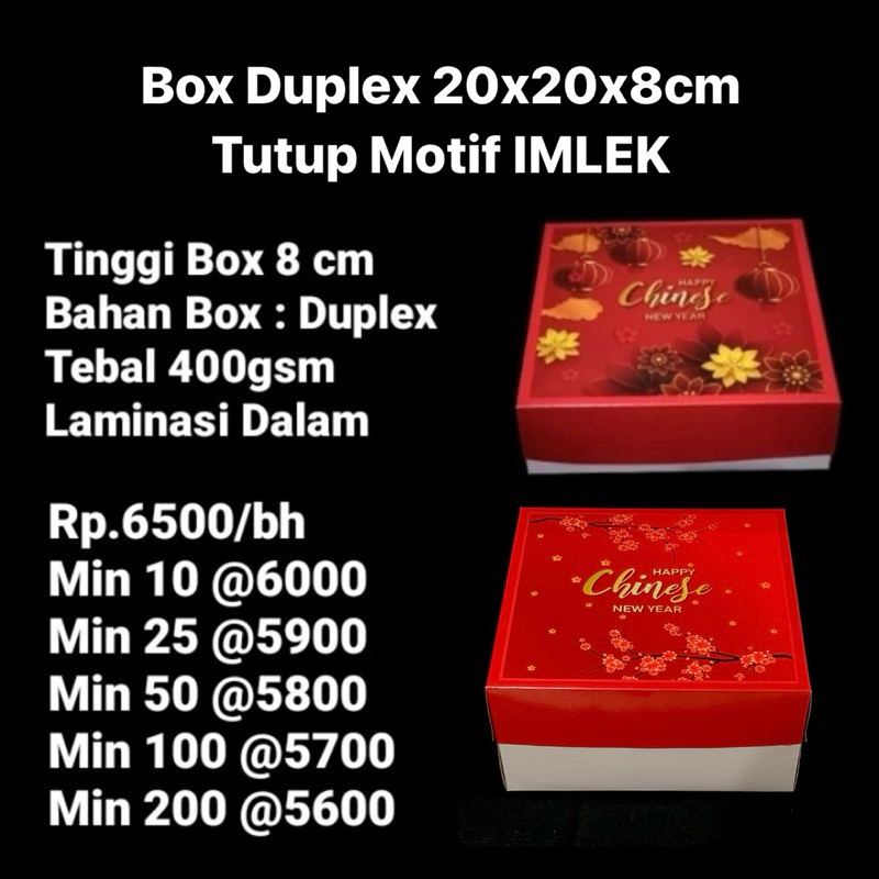 Duplex Box 20x20x8cm with Chinese NEW YEAR Motif Lid / CHINESS NEW YEAR - เคลือบภายใน