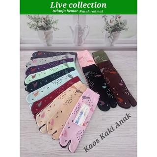 Kaos Kaki jempol Anak perempuan Tk-Sd motif Daun Kaos Kaki ALU'LU Live Collection Computerized