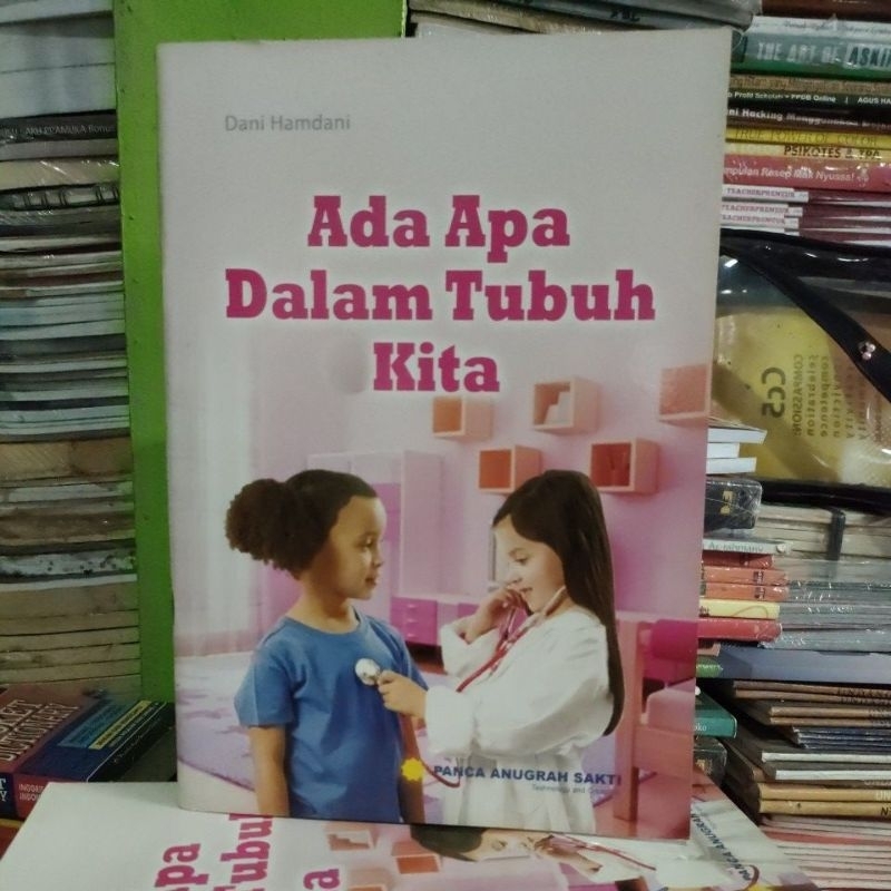 ในร่างกายของเราอะไร A39