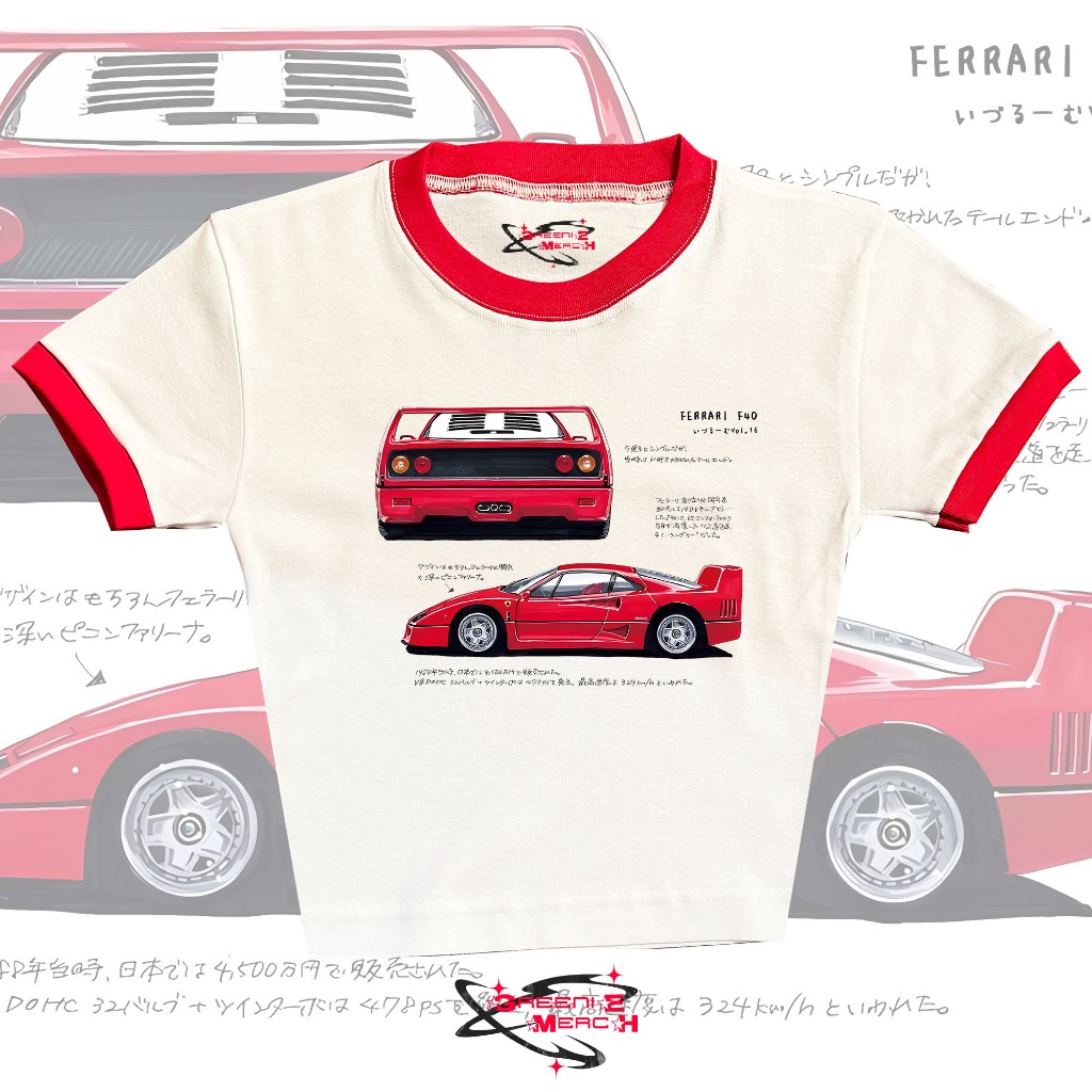 เสื้อครอป Baby Tee รถวินเทจ Ferrari F40 Ringer สีแดง