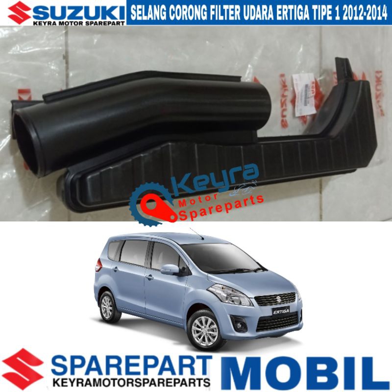 ท่อกรองอากาศ ERTIGA TYPE 1 ดั้งเดิม FUNNEL