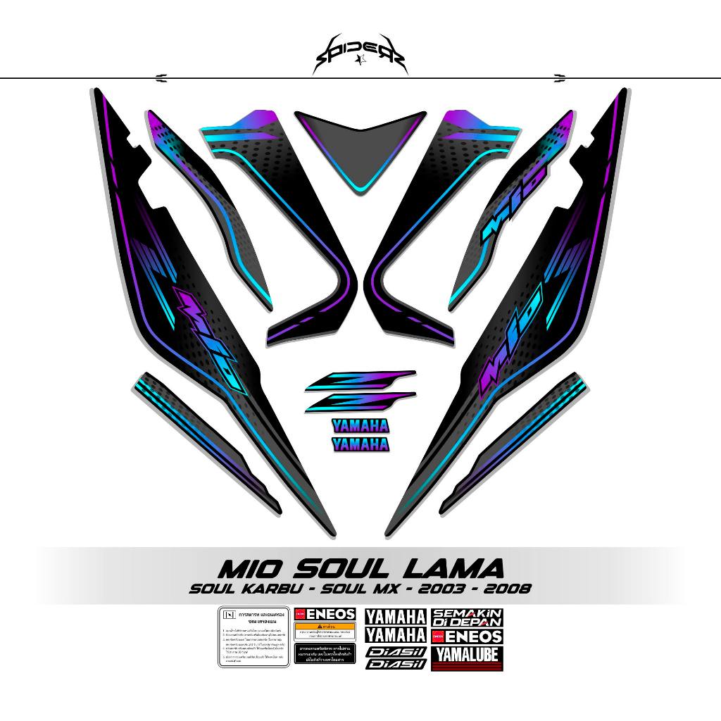 สติกเกอร์คาร์บูเรเตอร์ Mio Soul Lama Motif X6 Soul Z Mx Stricker Mio Soul Zr Mio Soul 115 Sticker Stiping Setiker List Les Stock Decal Limited Edition Motocycle Spiderzedz สําหรับติดตกแต่งรถจักรยานยนต์