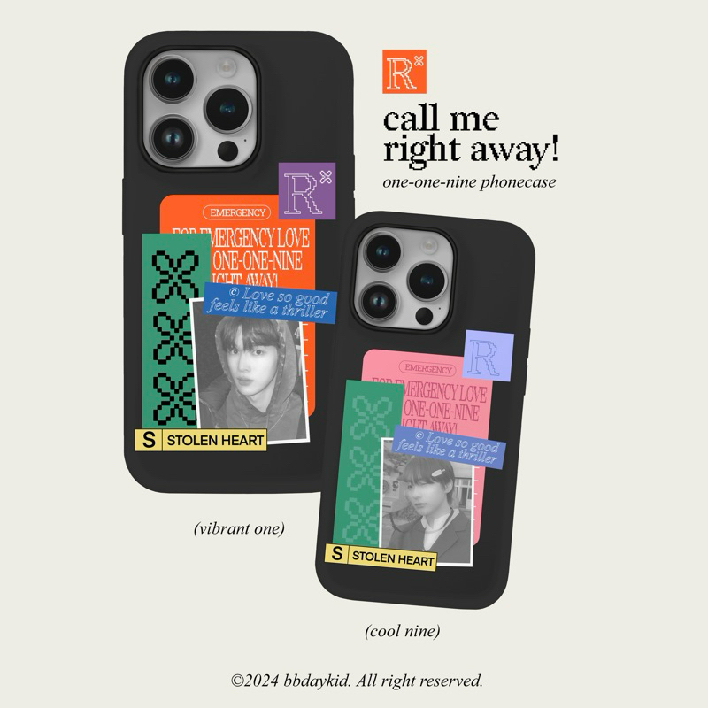 [การตั้งค่า] Call me ได้ทันที!