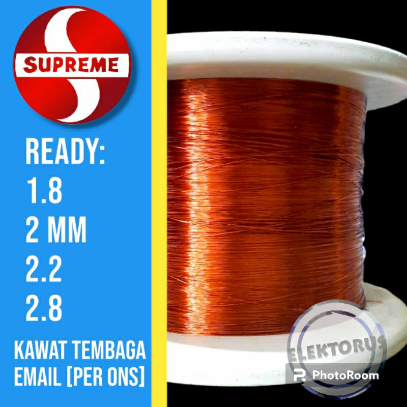 สายไฟ SUPREME EMAIL 1.6 - 2.8mm