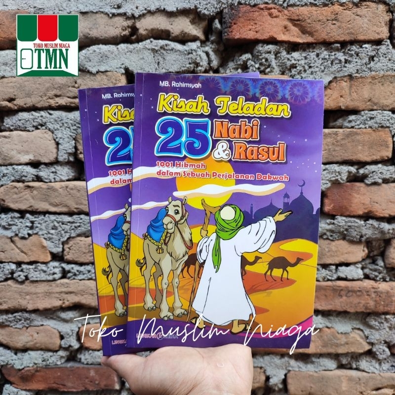 NABI เรื่องฟุ่มเฟือยของ 25 พยากรณ์และ Messenger