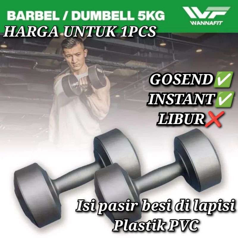 DUMBBLE 5 KG DUMBBELL พลาสติก PVC BARBEL WEIGHT TRAINING EQUIPMENT DUMBLE ดัมเบล ดัมเบล ดัมเบล ดัมเบ