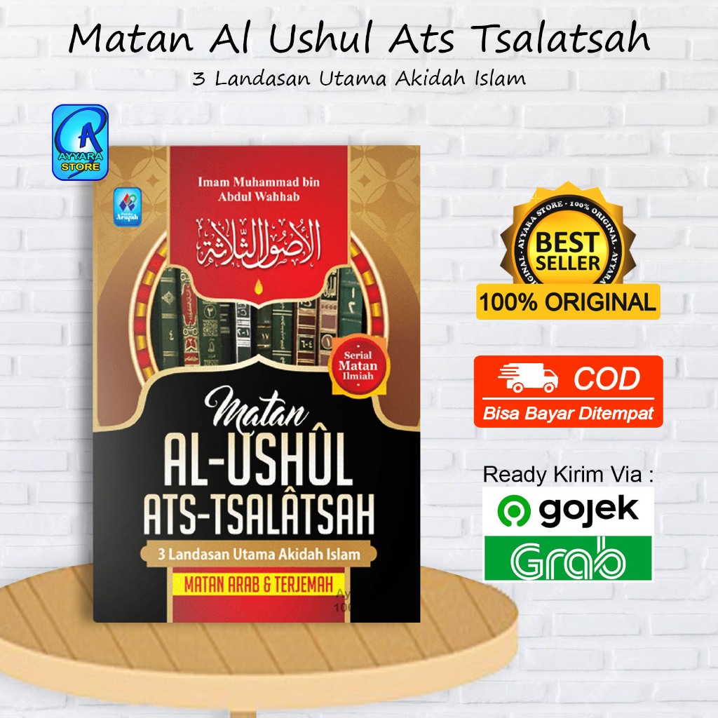 Matan Al Ushul Ats Tsalatsah - 3 รองพื้นหลักของอิสลาม Akidah - Imam Muhammad bin Abdul Wahhab - Arafah Library - Pocket Book - Soft Cover - Original - Ivori Store