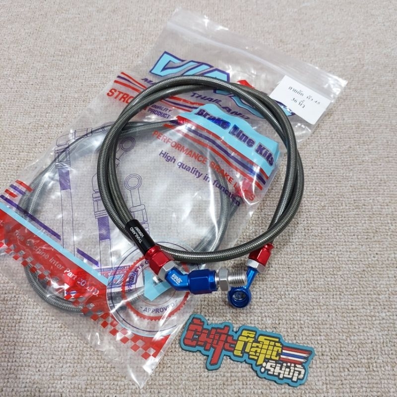 สายเบรคไทย 36/45 ยาว 91ซม ฟิตติ้ง 45 องศา