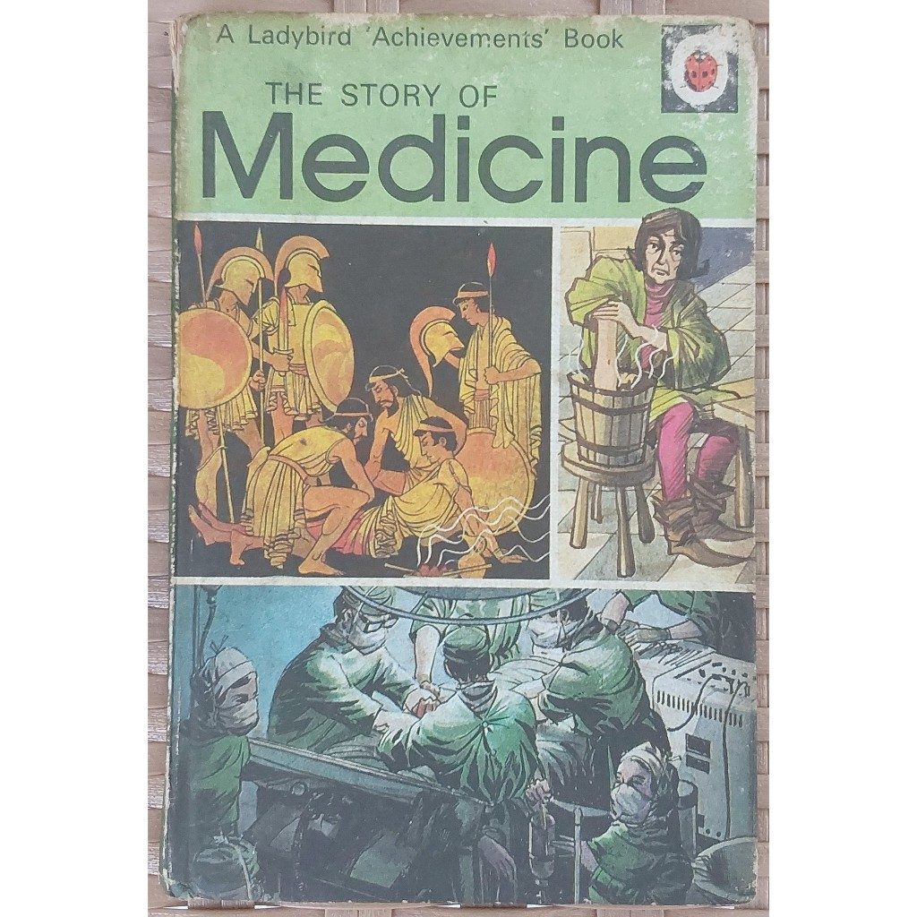 หนังสือยาเต่าทอง 1972 (หนังสือภาษาอังกฤษ/อังกฤษ)