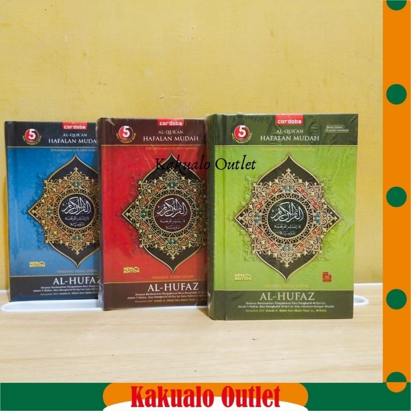 Al Quran Easy Memorization Al Hufaz A6 ปกแข็ง (HC) การแปลข้อความสี