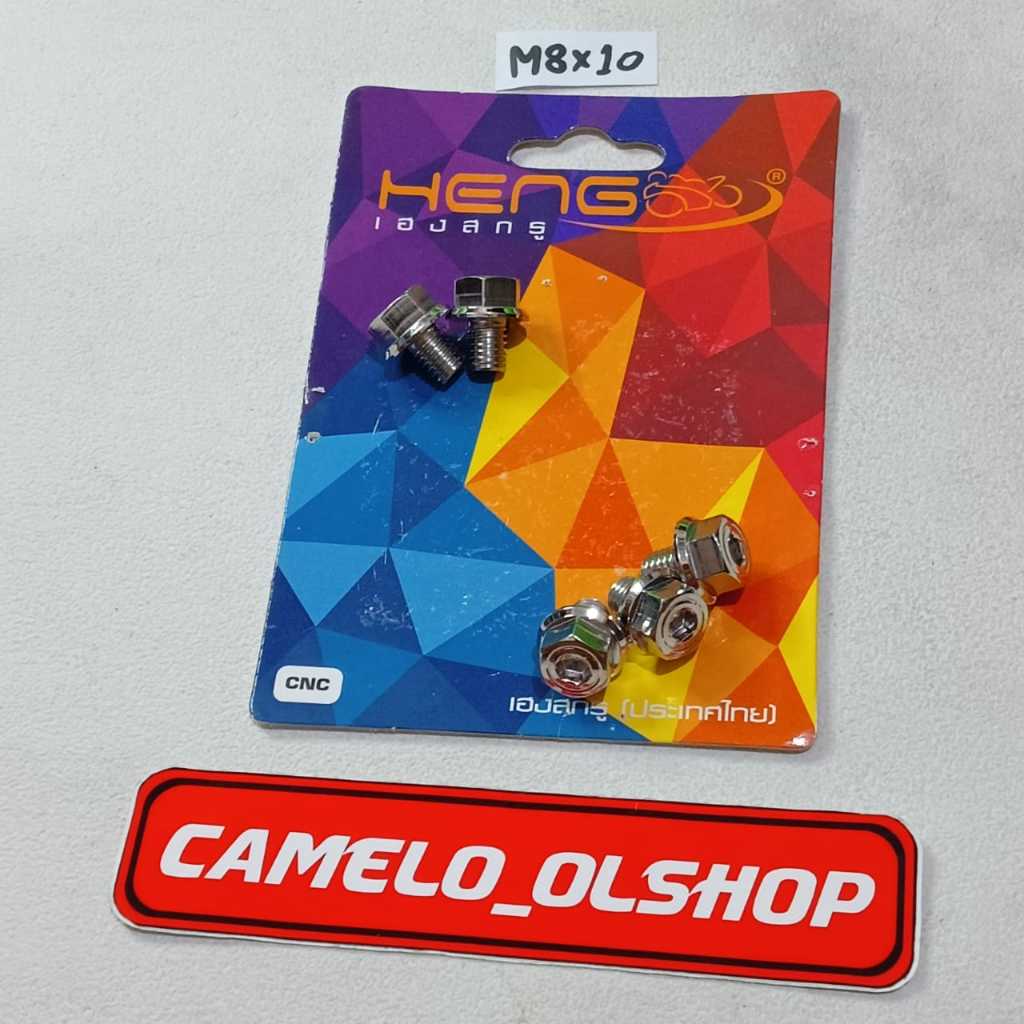 12 M8 bolt รุ่น 2 ปุ่ม HEXAGON probolt ต้นฉบับ heng thailand