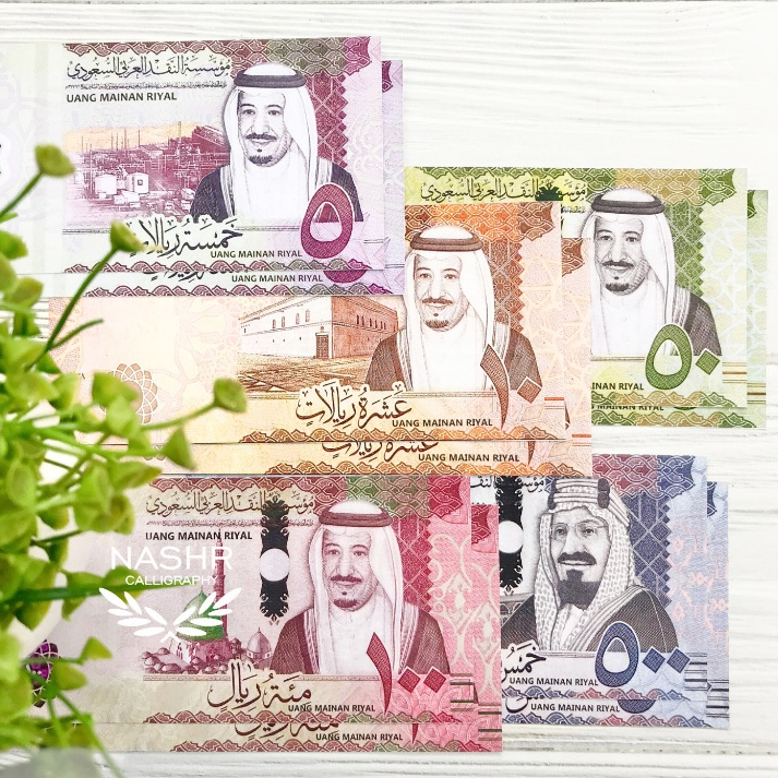 Replica Riyal ของเล่นเงินจําลองใหม่ - ราคาหน่วย, PICTURE 1 ด้าน, MIN ORDER 5 ชิ้น, สามารถผสมงานแต่งง