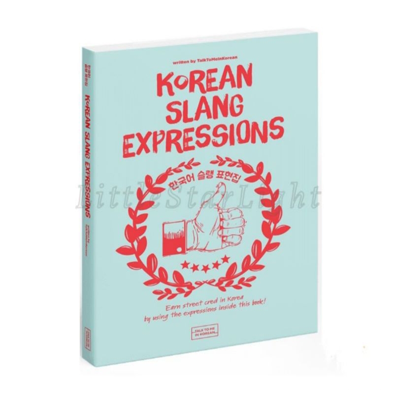 หนังสือภาษาเกาหลี TTIK korea