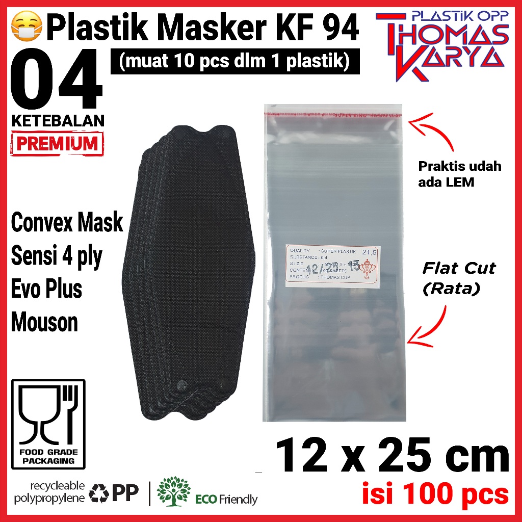 OPP Plastic 12x25 เนื้อหา 100 ชิ้น THICK ซีลหน้ากากห่อ KF94