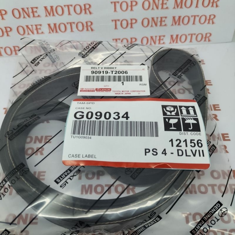 VAN FAN BELT VANBELT FANBELT หรือเข็มขัดพัดลม INNOVA INOVA HILUX FORTUNER DIESEL ดีเซล ดีเซล ดีเซล D