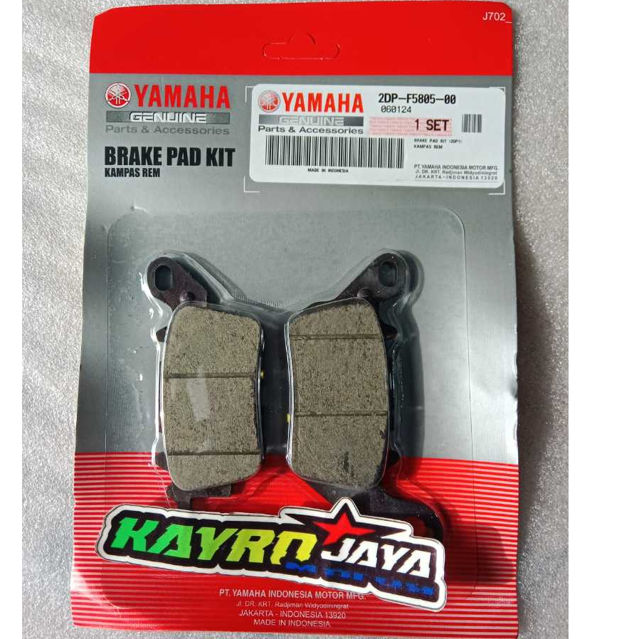 ผ้าเบรค ผ้าเบรคหน้า NMAX AEROX 155 ORIGINAL MX KING JUPITER MX 150 YAMAHA 2DP-F5805-00