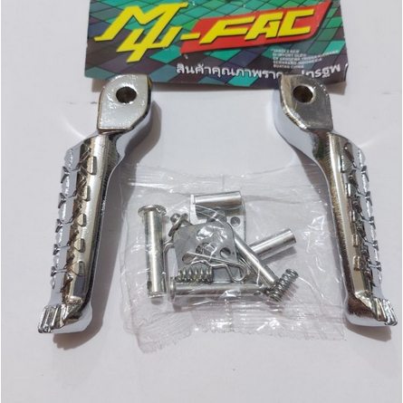 Aprilia Chrome บันไดด้านหลังสากล Aprilia Msx