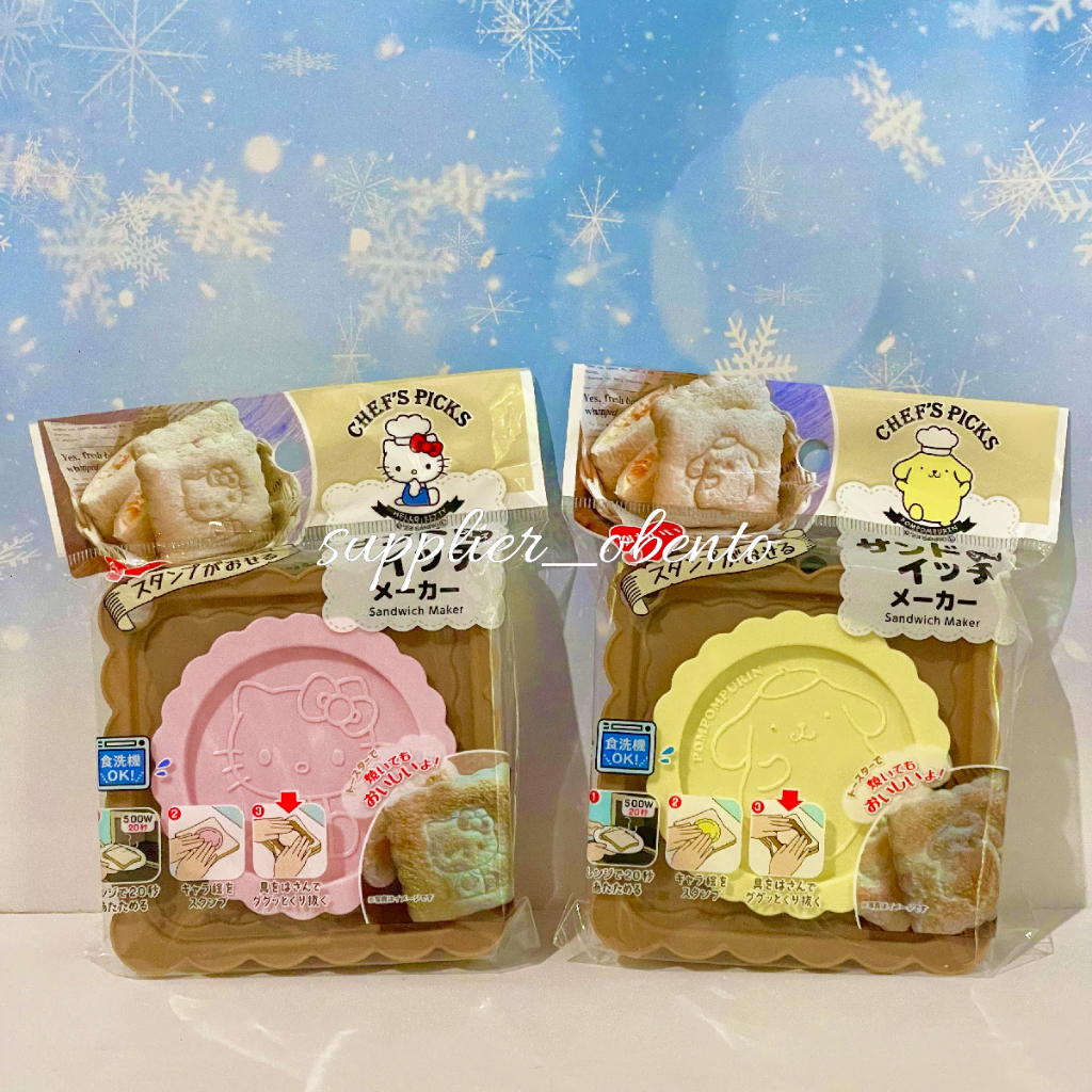 [Seria] Pompompurin Bread Cutter เครื่องทําแซนวิช Hello Kitty Bento Tools - แม่พิมพ์แซนวิช Hello Kit