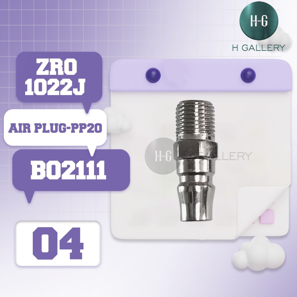 ZRO - 1022J / SPARE PART ZRO 1022J [AIR PLUG PP-20] *S