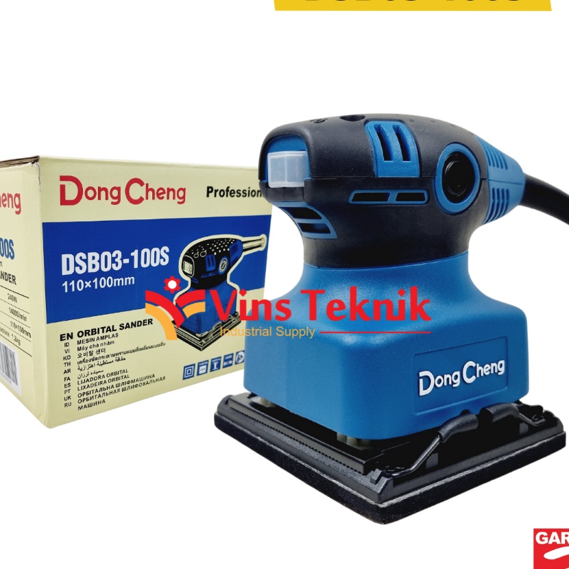 MESIN เครื่องขัดโคจรร้อน DSB31S DONGCHENG DSB 31