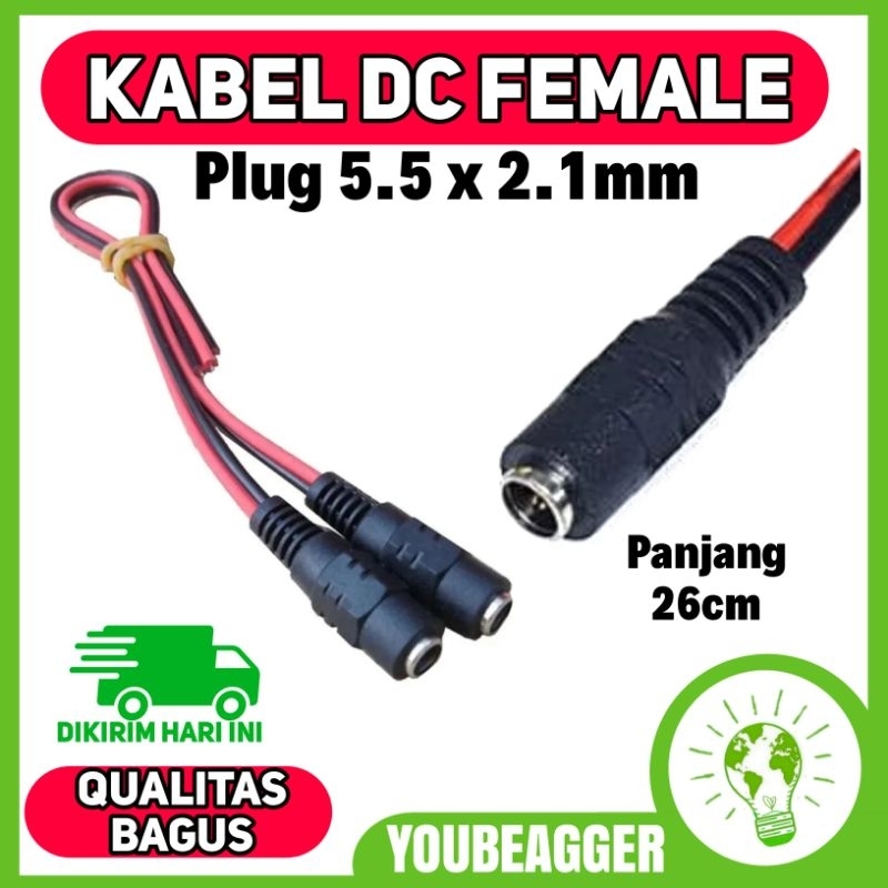 สาย DC ตัวเมีย 12v**