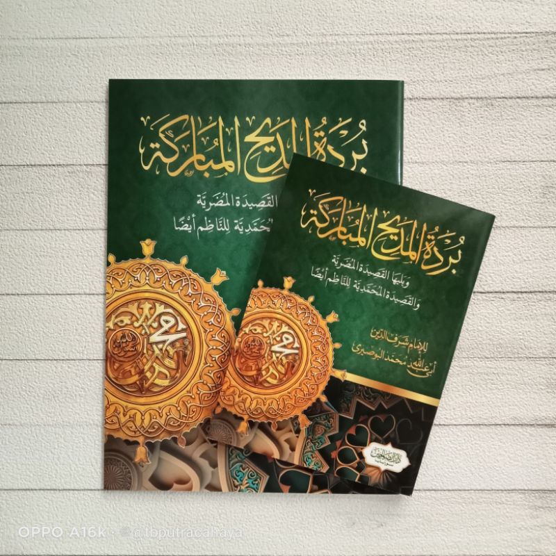 Qasidah burdah [เล็ก / กระเป๋า] Darus Sholihin