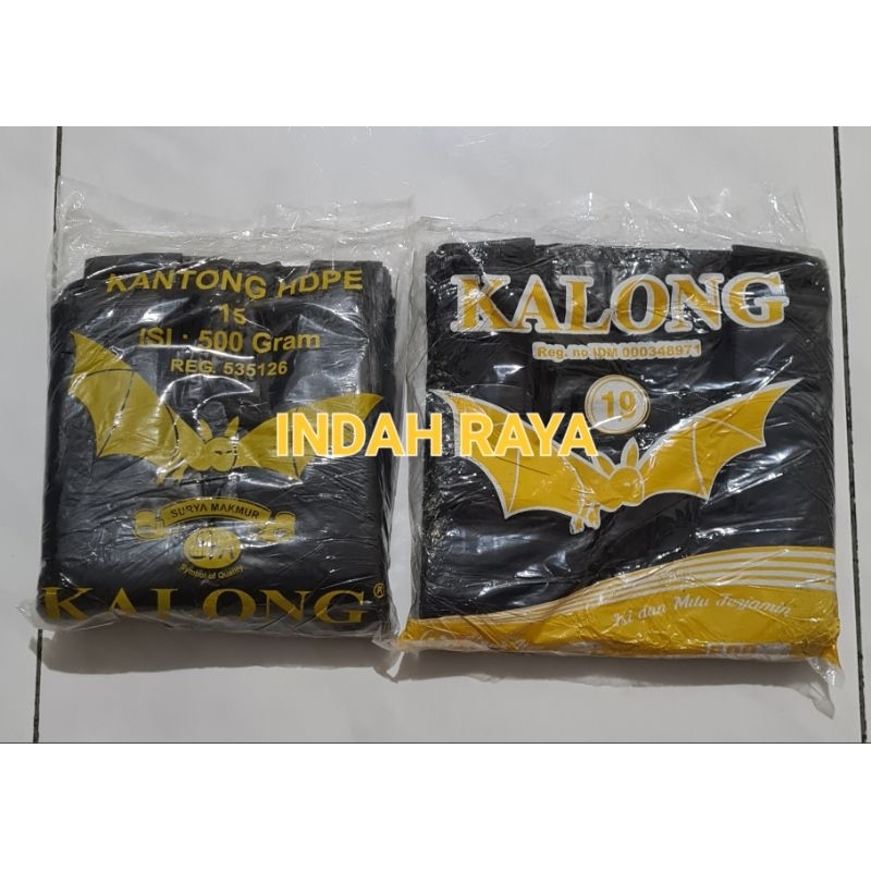 HD YELLOW KALONG BAGS ขนาด 15x30 & 19x37 500g/แพ็ค