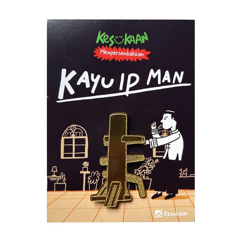 หมุดไม้ IP MAN ENAMEL