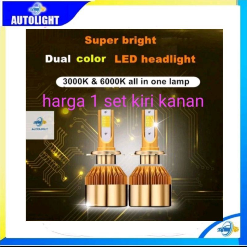 ไฟรถยนต์ LED 2 สี H4 & H11 3000K และราคา 6000K 2 ชิ้น
