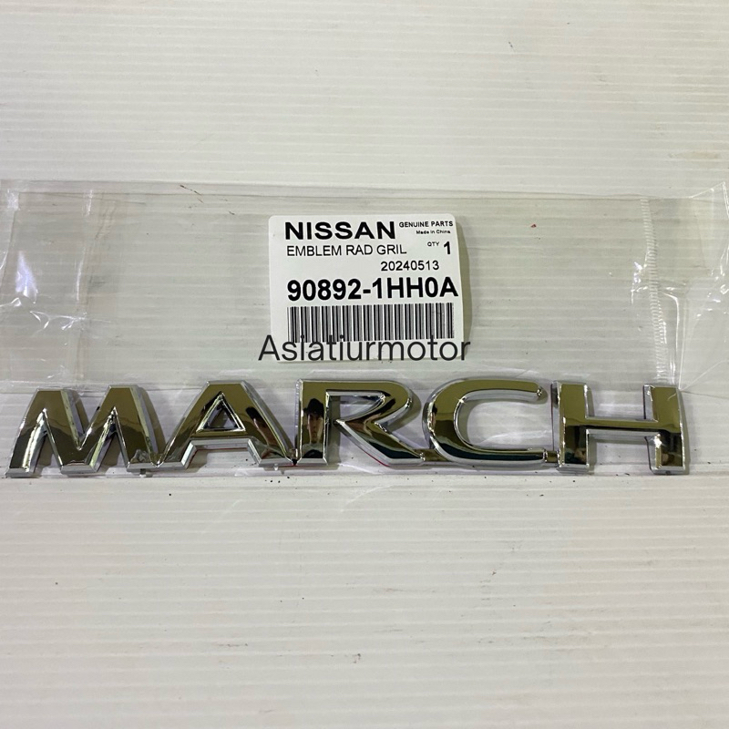 สัญลักษณ์โลโก้ประตูท้ายรถ Nissan March