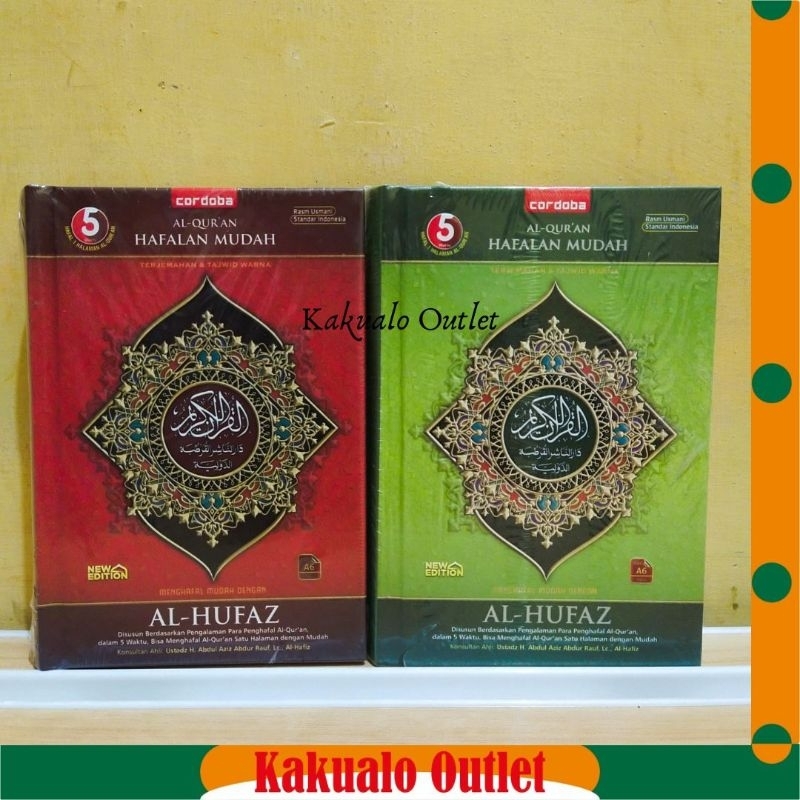 Al Quran Easy Memorization Al Hufaz A6 & B6 ปกแข็ง (HC) การแปลข้อความสี
