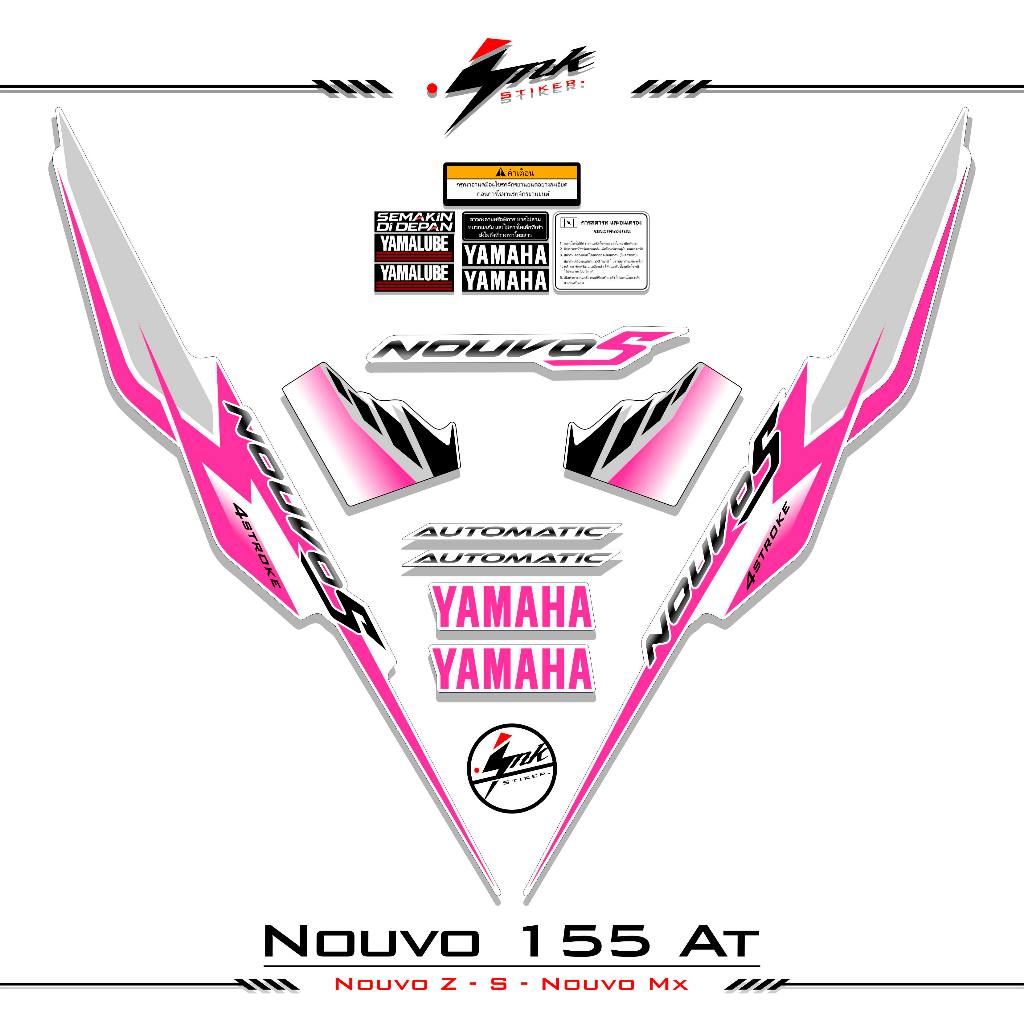 Striping Nuovo Z 115 Motif 10 Nouvo Go สติกเกอร์ Nouvo Z 2005 2006 2007 สติกเกอร์ Rc Nuovo S At Z Mx