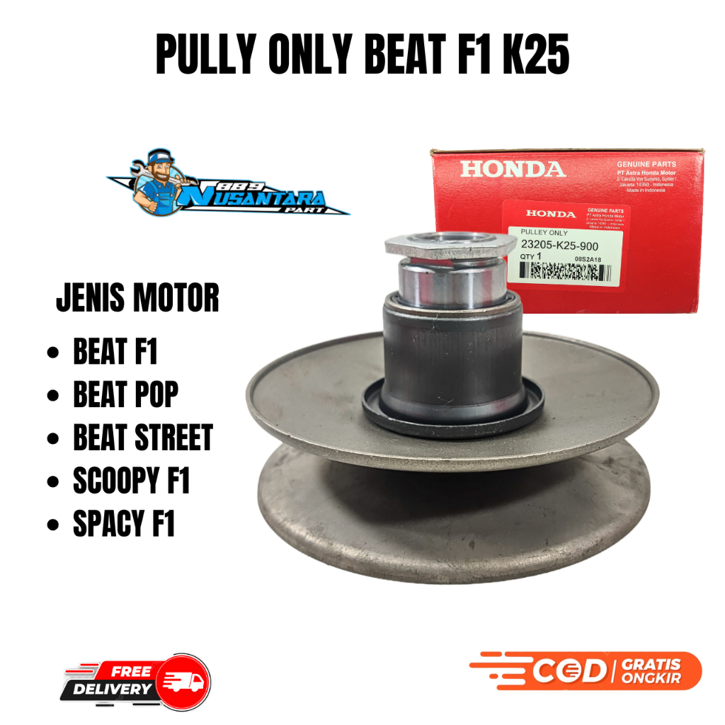 PULLY ONLY BEAT F1 K25 / SCOOPY F1 / SPACY F1