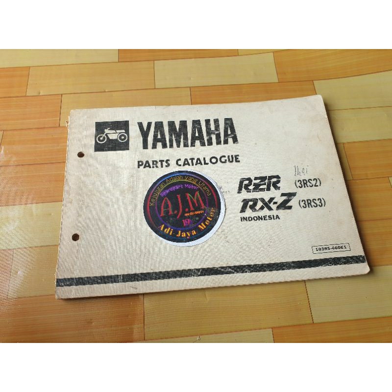 หนังสือส่วนแคตตาล็อก Yamaha Rxz Rzr 3Rs หายาก