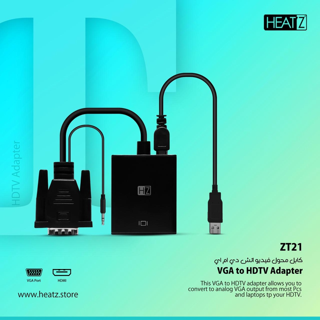 ตัวแปลง HEATZ VGA เป็น HDMI ZT21