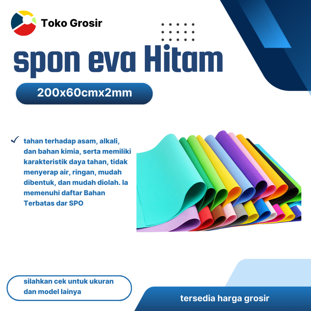 ฟองน้ําอีวา | ฟองน้ําอีวา | โฟม Eva / โฟม Ati 2mm สีคราฟ