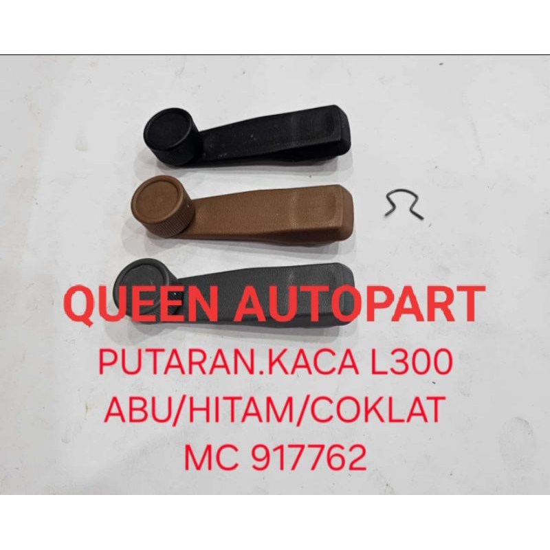 Mitsubishi COLT L300 L038 L039 T120 กระจกหน้าต่าง ด้ามจับปรับกลม