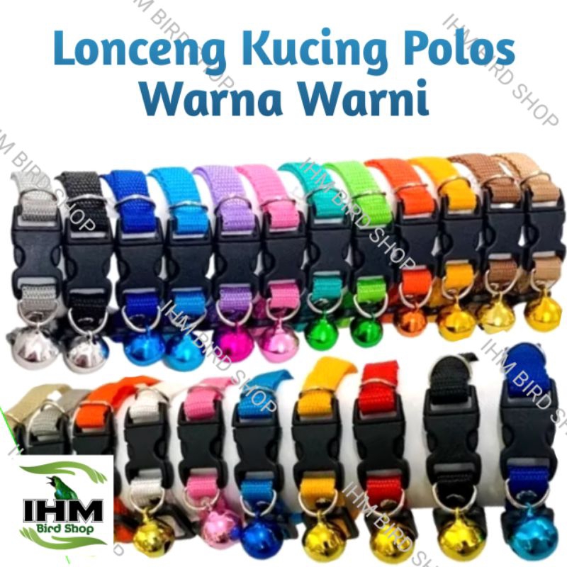 สร้อยคอแมวกระดิ่งธรรมดา สร้อยคอกระดิ่งสี สุนัข Ferret Monkey Rabbit IHM