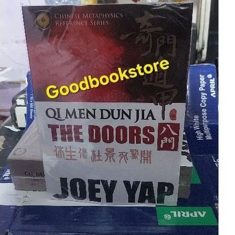 หนังสือ Qi Men Dun Jia The Doors