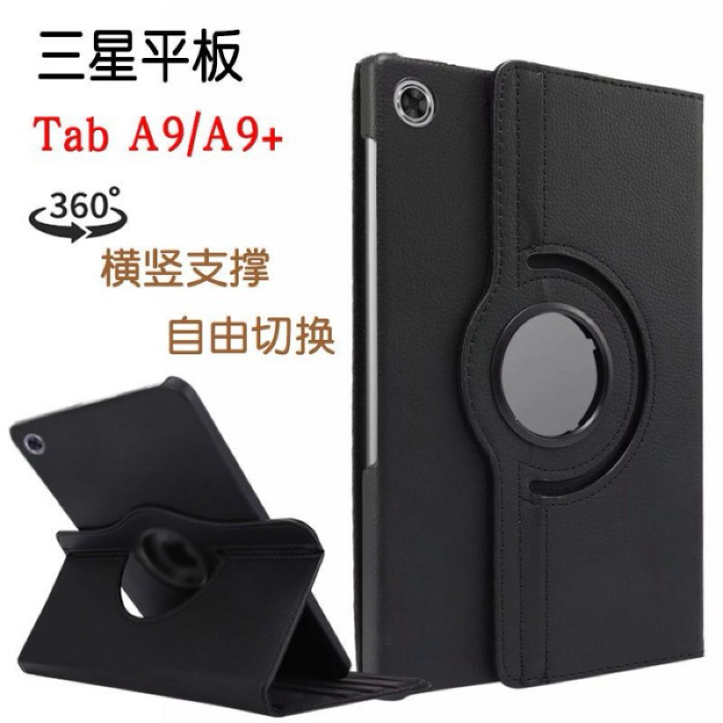 SAMSUNG TAB A9 A9+ A9 Plus Samsung Galaxy Tab Case Flip Rotary Case 360 Flipcase Leather Case