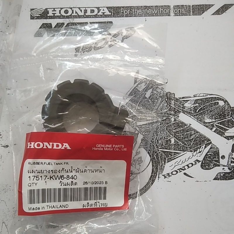 Nsr 150 Sp Fsx ยางแดมเปอร์ถังแก๊ส Rr ใหม่