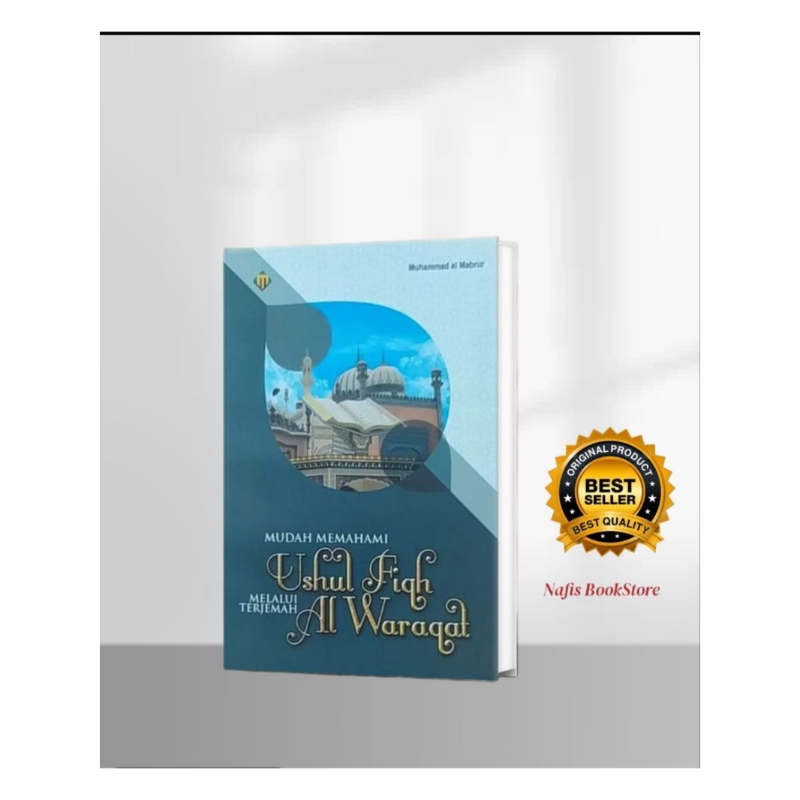 การแปล Al Waraqat/Waroqot แปล Easy to Understand Ushul Fiqh