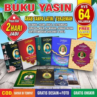 BUKU YASIN DAN TAHLIL 64 HALAMAN (FREE DESIGN+FOTO) ARAB - TANPA LATIN / TERJEMAH