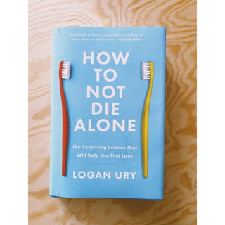 ภาษาภาษาอังกฤษ How To Not Die Alone โดย Logan Ury