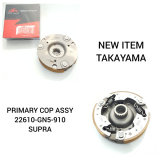 Takayama Primary คลัทช์ Assy (Double Clutch Complete) Supra