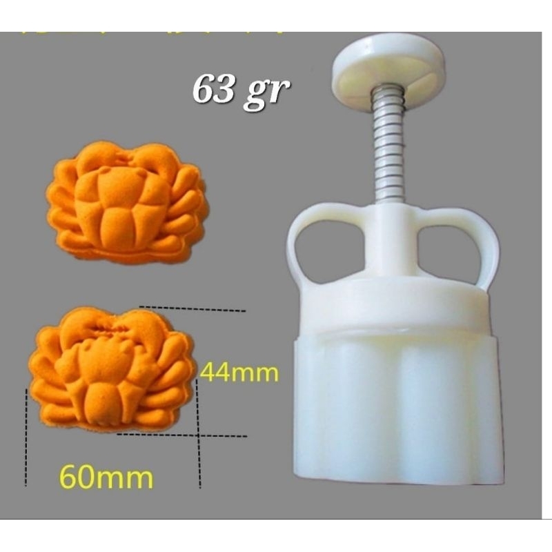 63 กรัม MOONCAKE MOLD CRAB CRAB