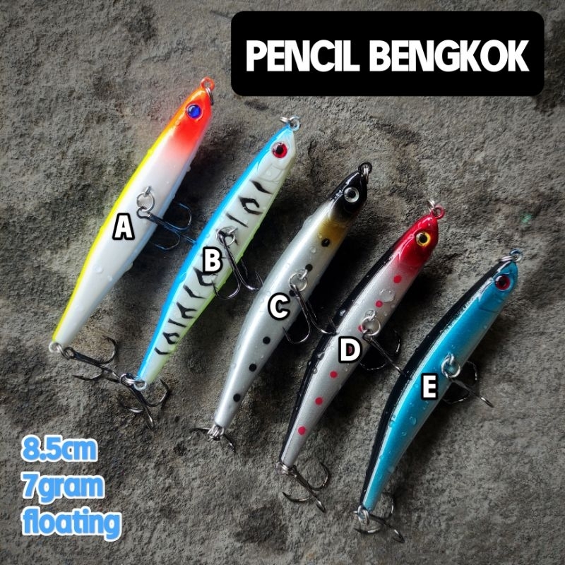 เหยื่อหล่อ BENT PENCIL