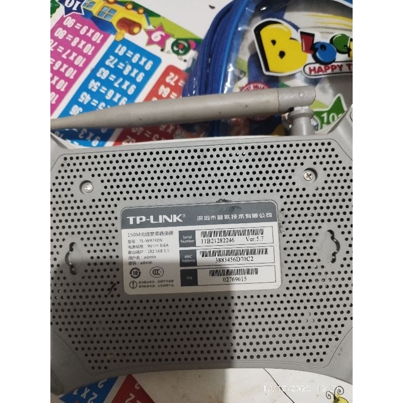 TP-LINK wr740n******